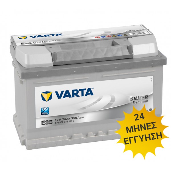 Μπαταρία Αυτοκινήτου VARTA E38 74AH 750A 278mm x 175mm x 175mm